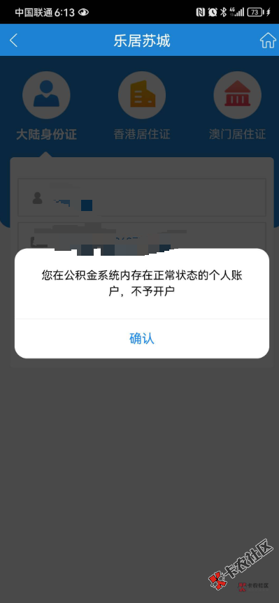 截图202510101813535556.png
