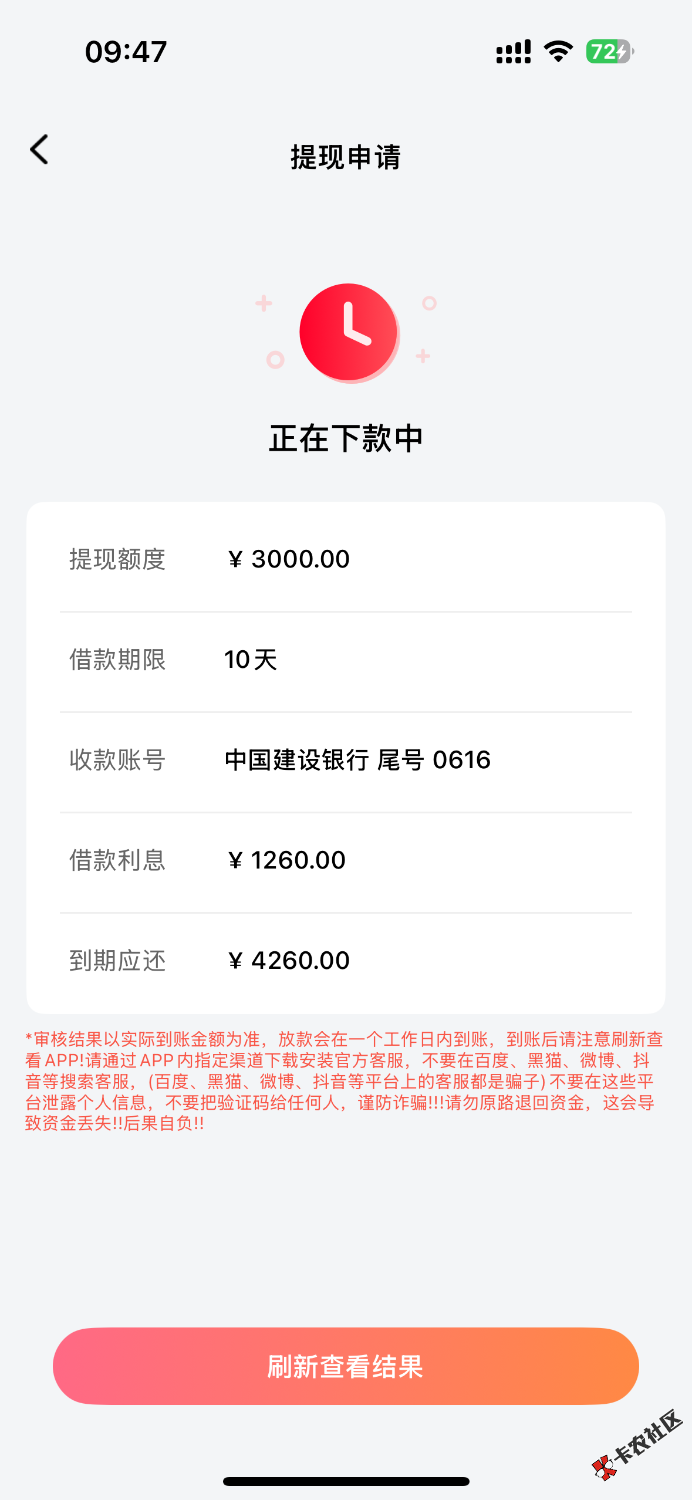 IMG_7987.png