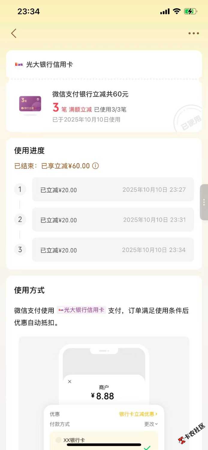眼睛没花了吧，15？

46 / 作者:阿呆很呆 / 