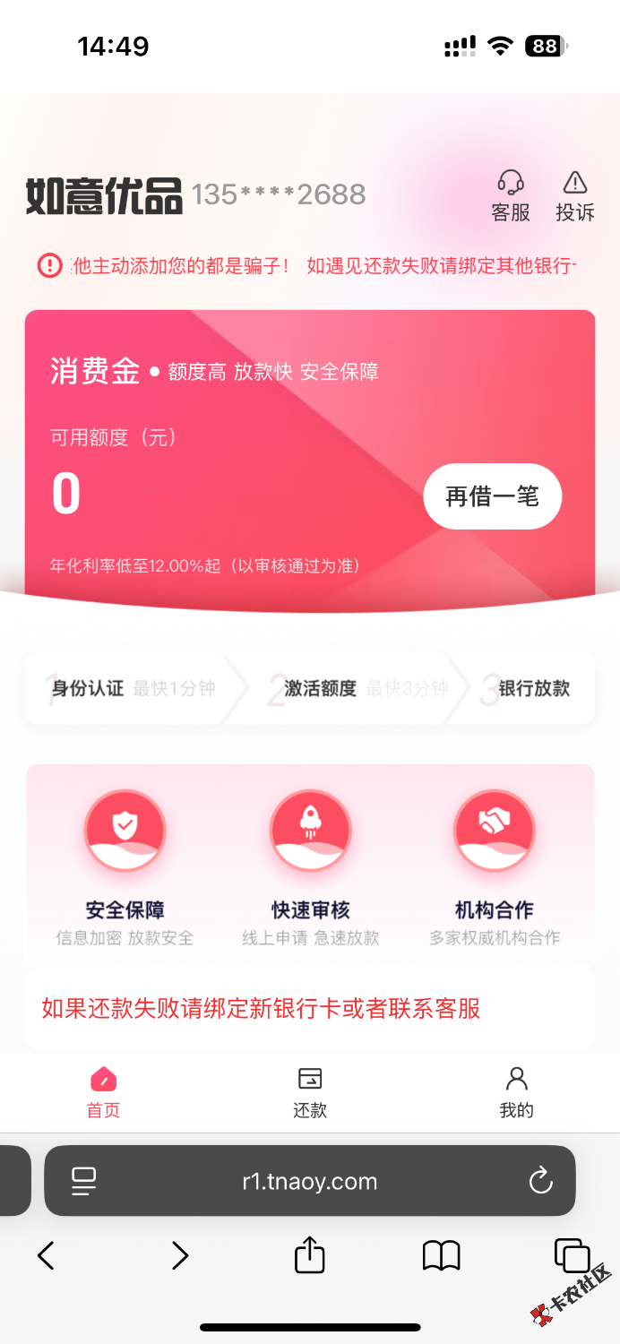 IMG_2995.png