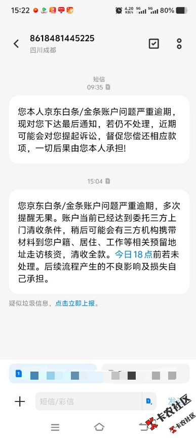 截图202510111530497914.png