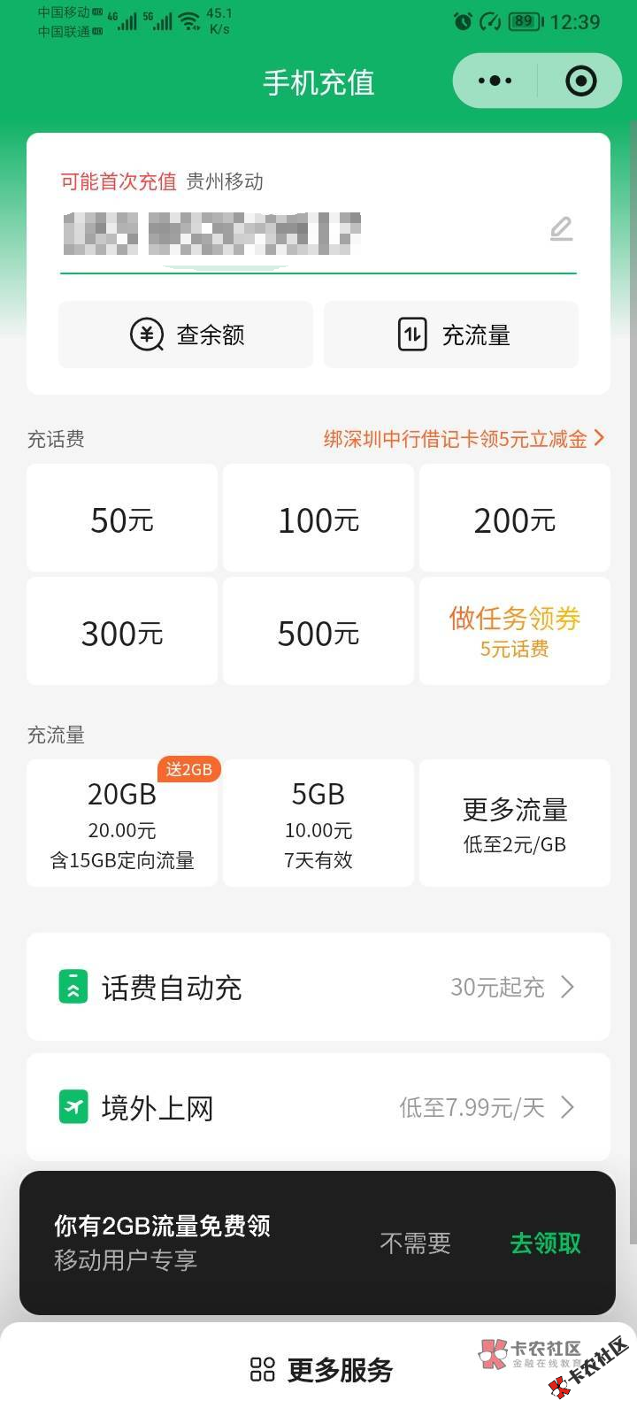 截图202510120050152152.png