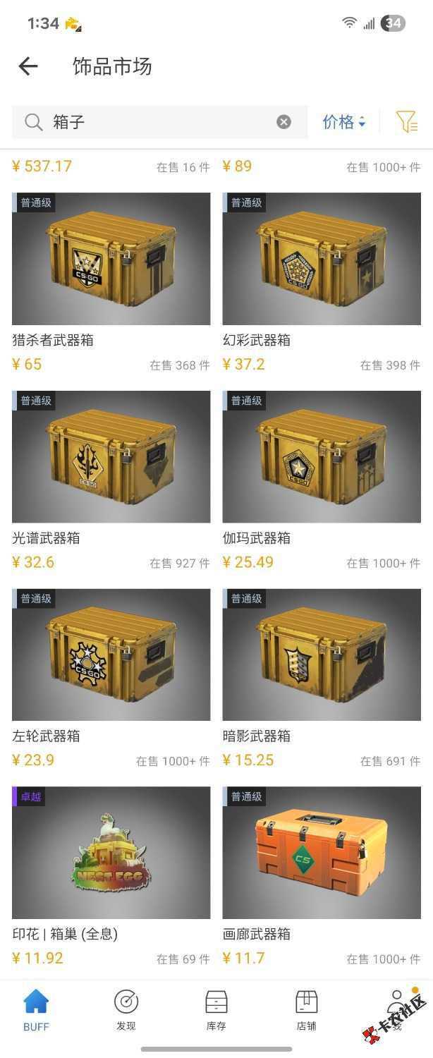 csgo有多年没回归的老玩家吗，箱子发财。98 / 作者:东户 / 