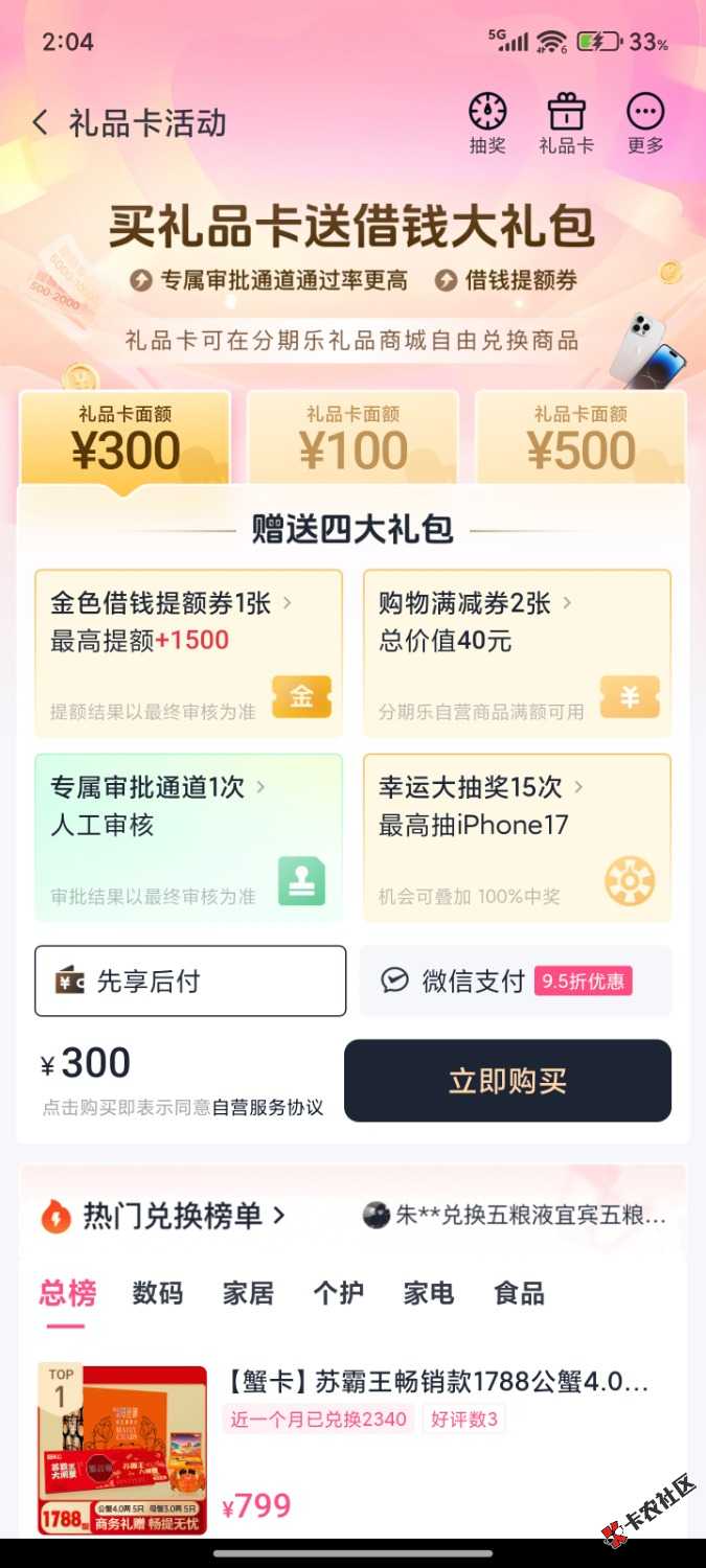 1000003126.jpg