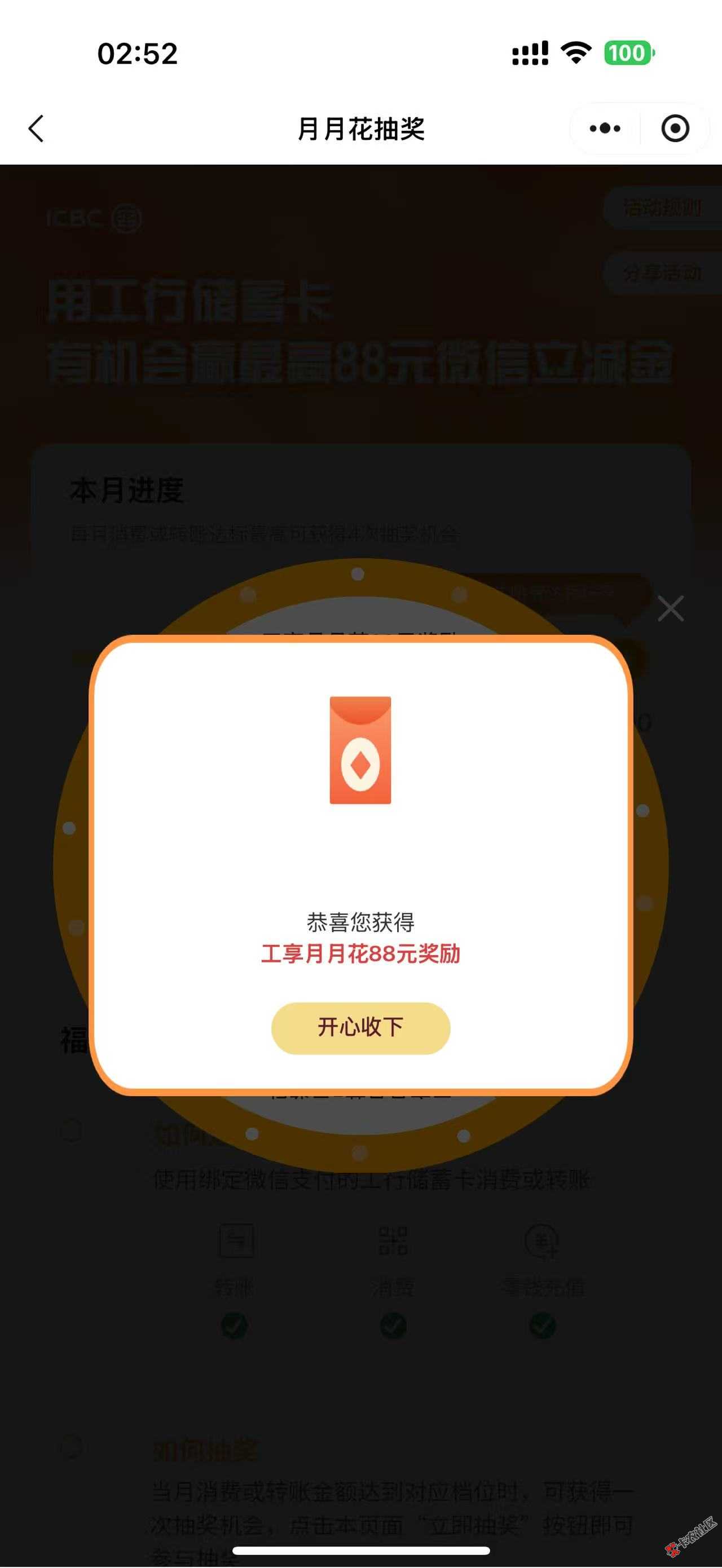 微信图片_20251012025315.jpg