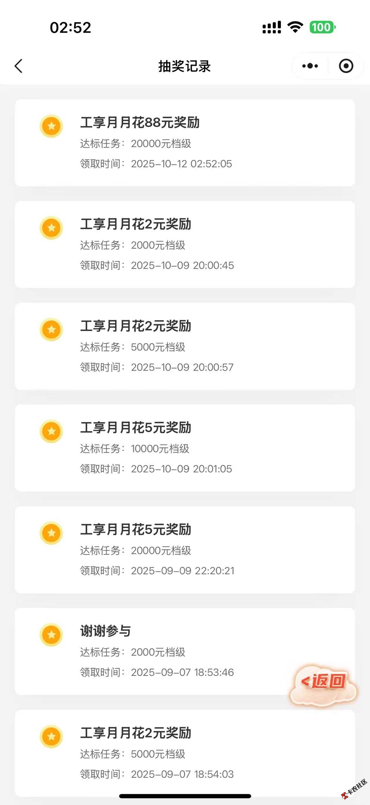 微信图片_20251012025319.jpg