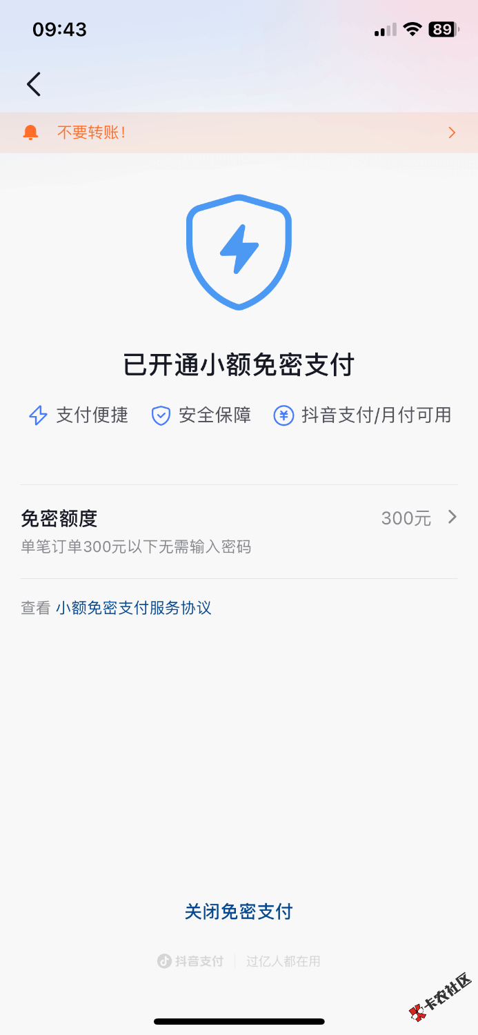 IMG_5297.png