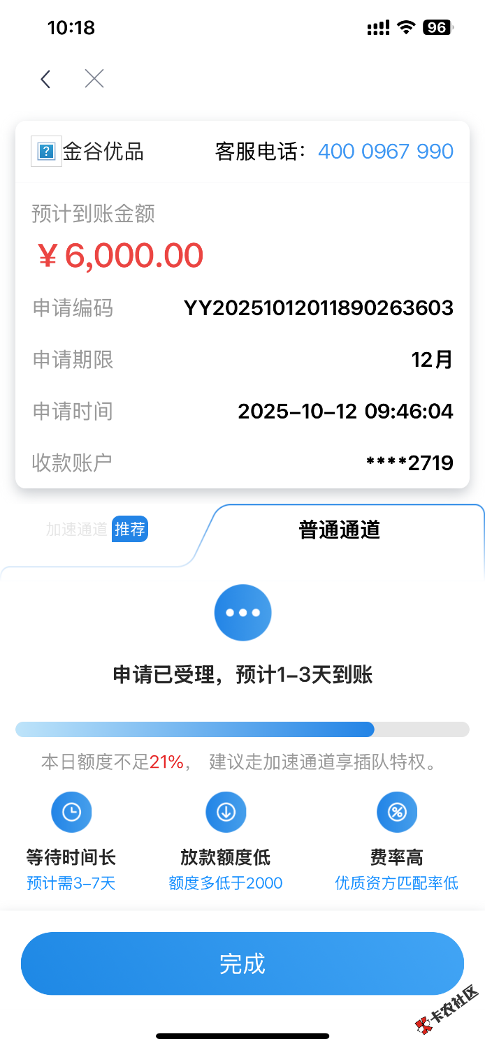 IMG_2657.png