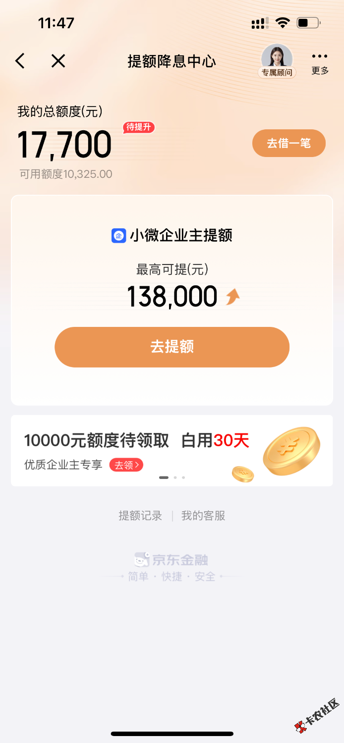 IMG_2188.png