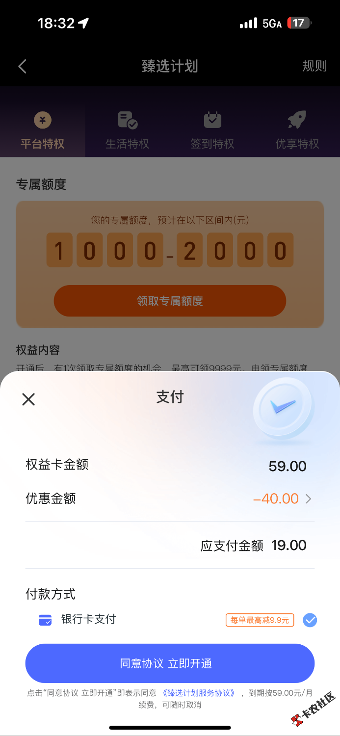 IMG_0384.png