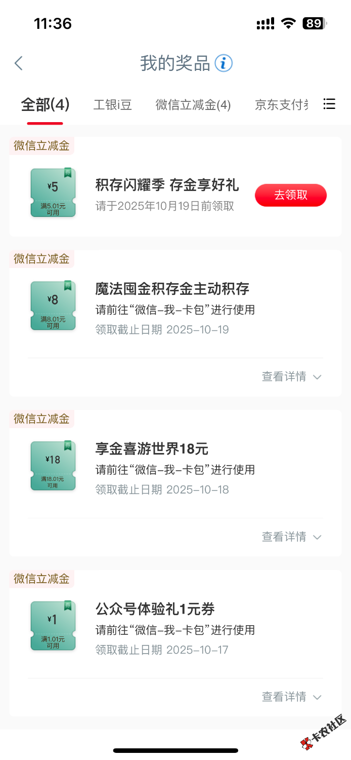 工行成都积存5立Juan开心28 / 作者:魏千帆 / 