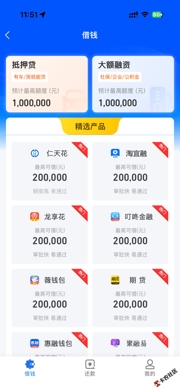 IMG_2030.png