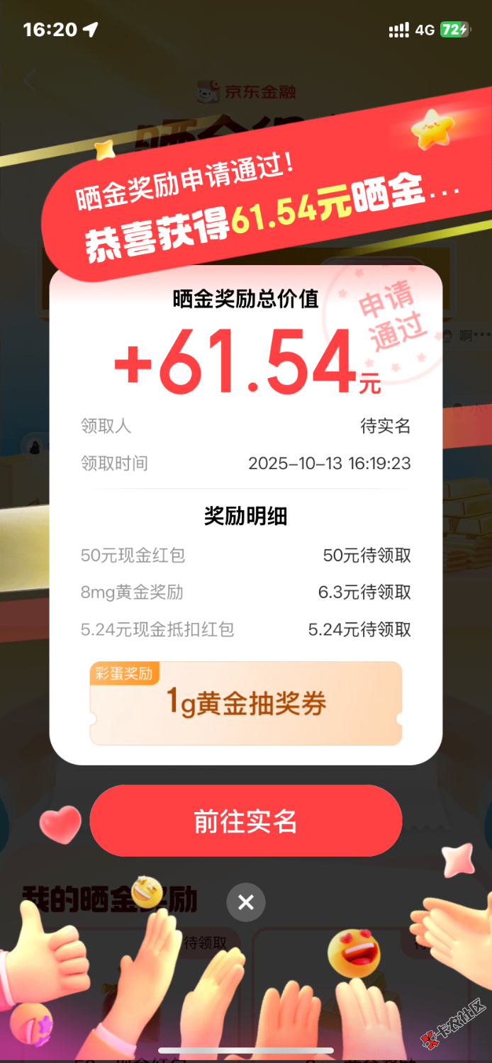 IMG_0155.png