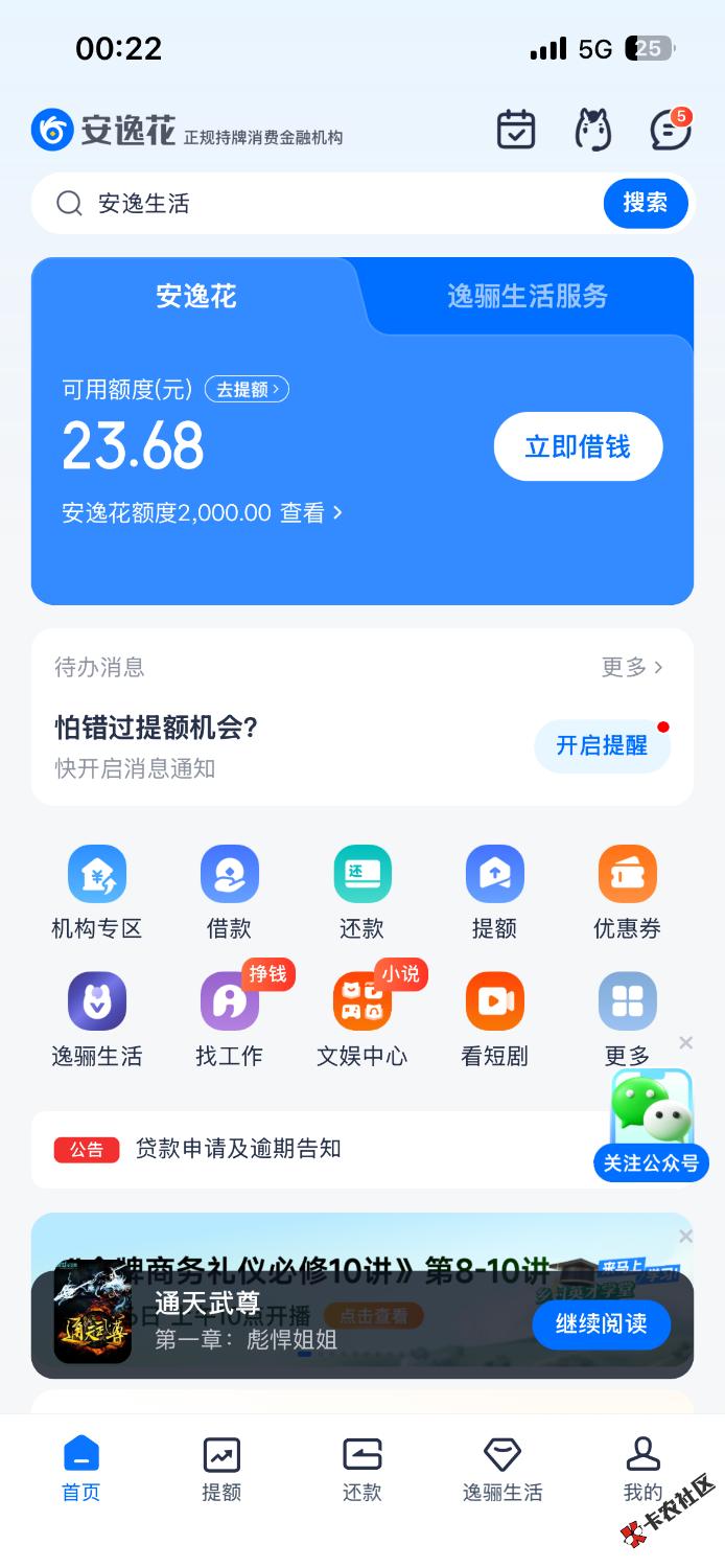 IMG_2695.png