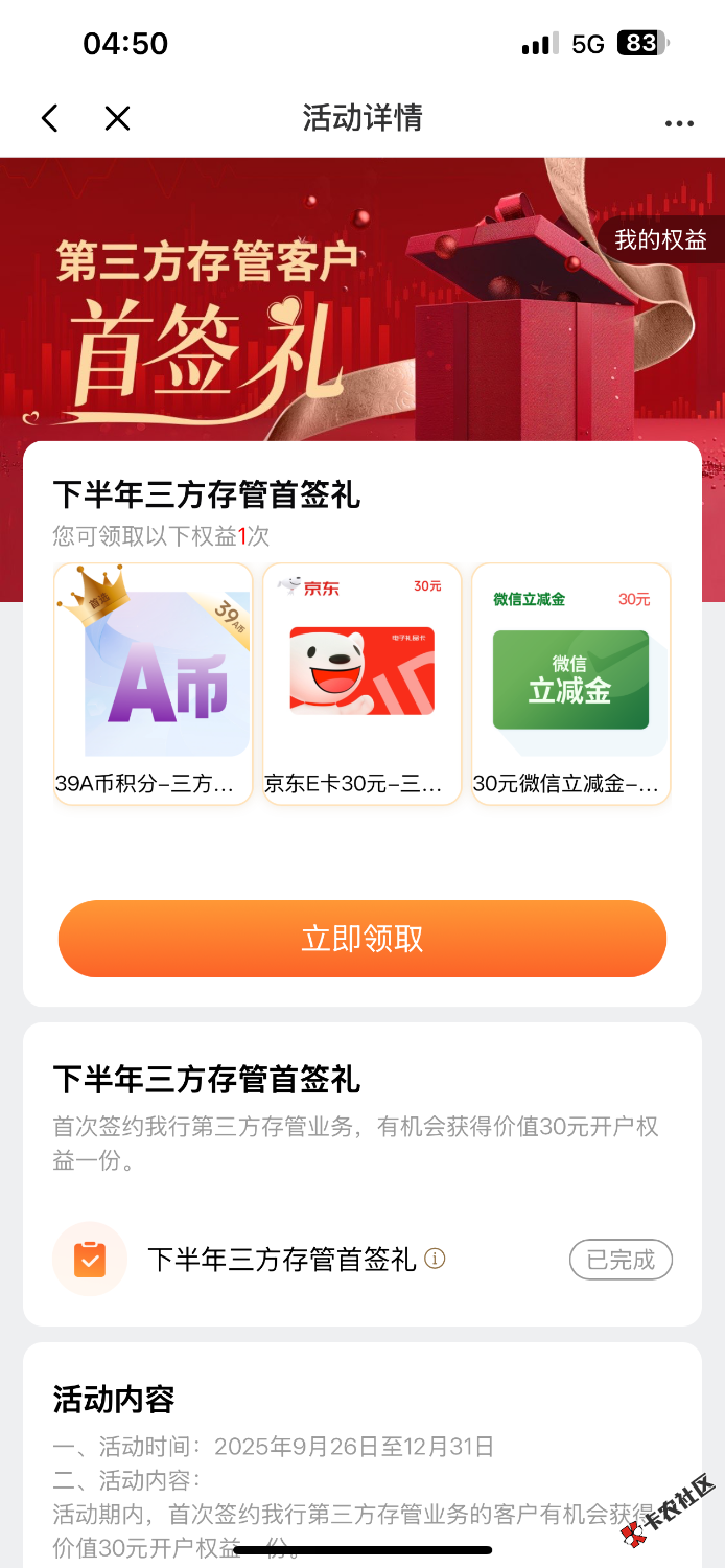 IMG_9606.png