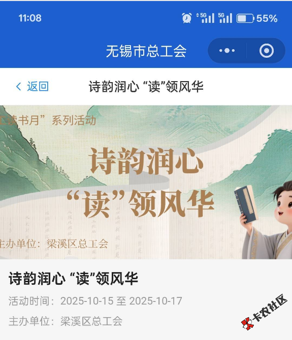 截图202510141114571286.png