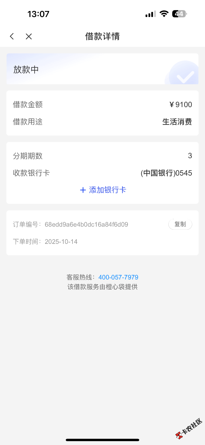 IMG_0572.png