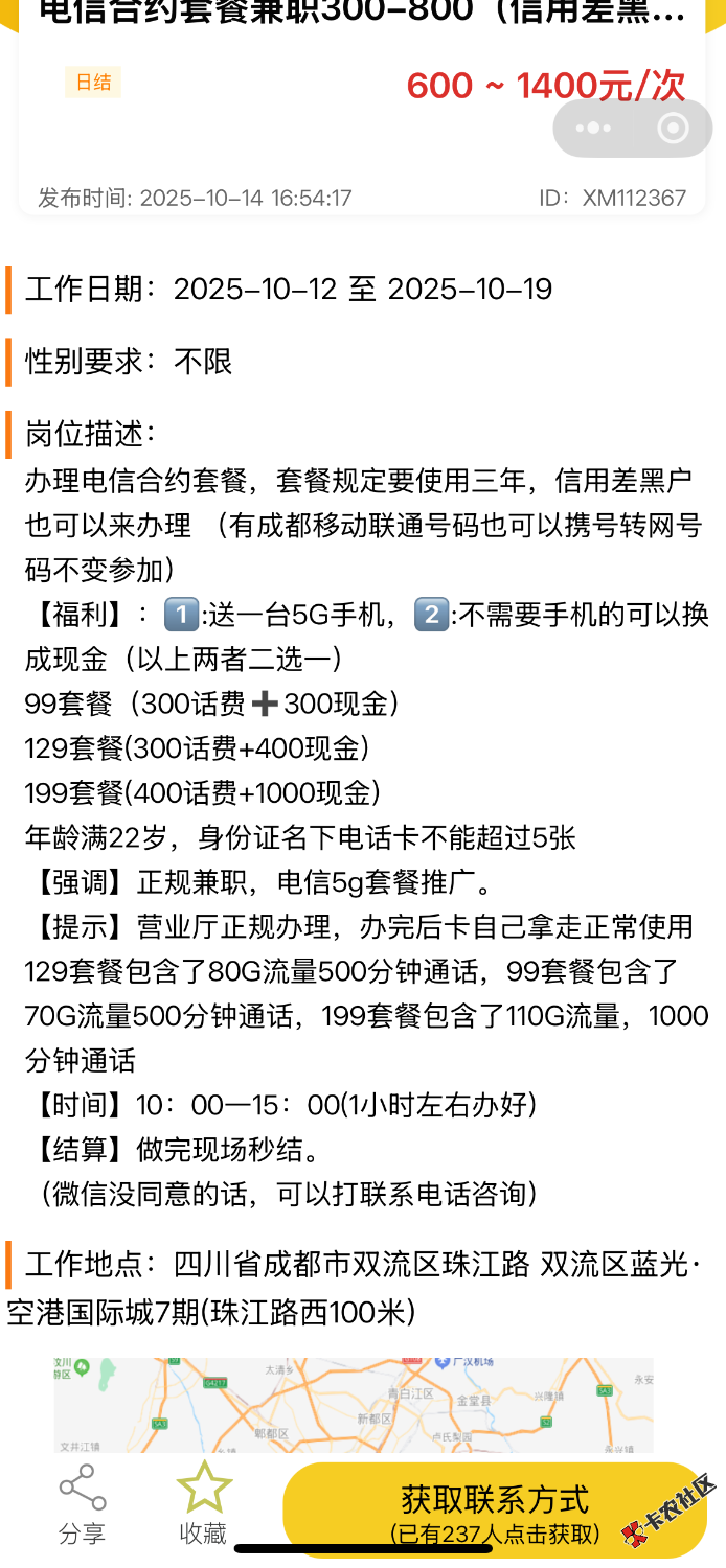 IMG_0292.png