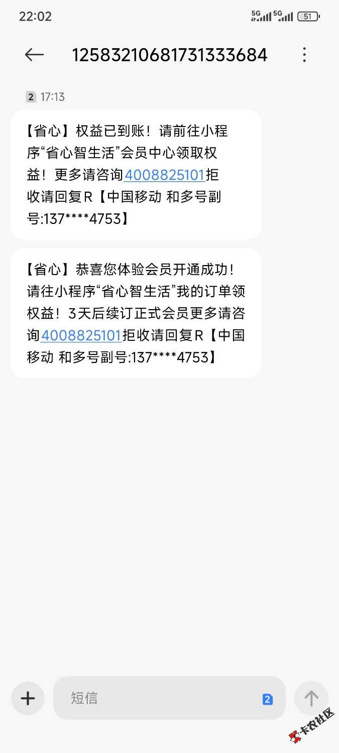1000017462.jpg
