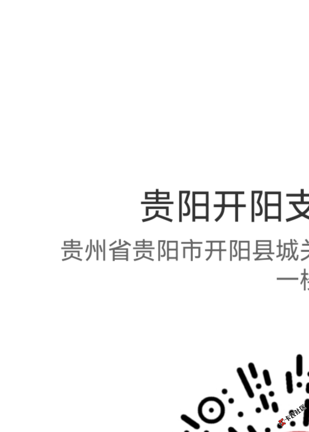 mmexport1760490110101.png