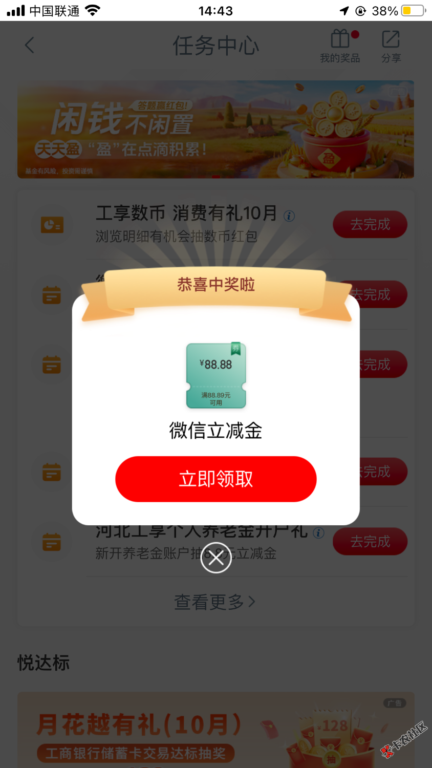 9254753E-943E-4D17-A441-C012894DD557.png