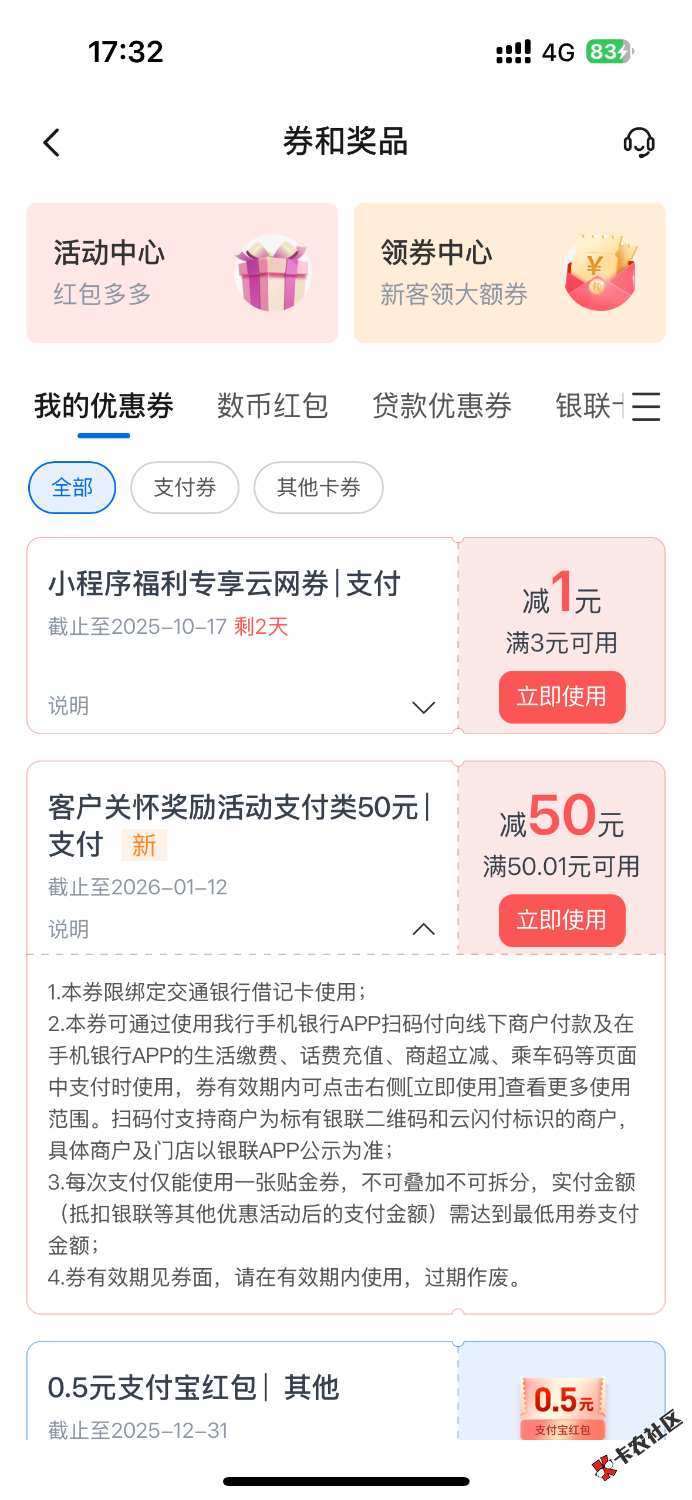 交通 投诉50快美滋滋53 / 作者:m777 / 