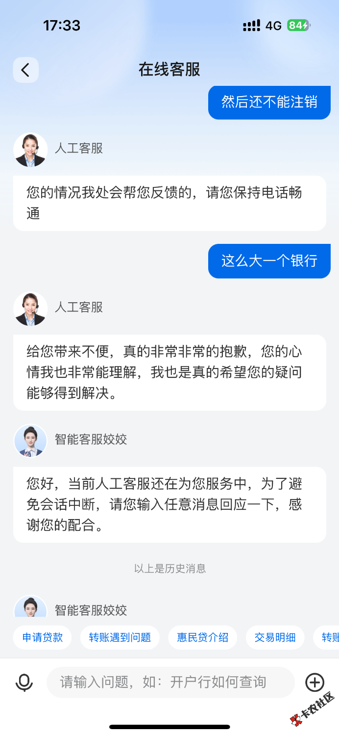 交通 投诉50快美滋滋27 / 作者:m777 / 