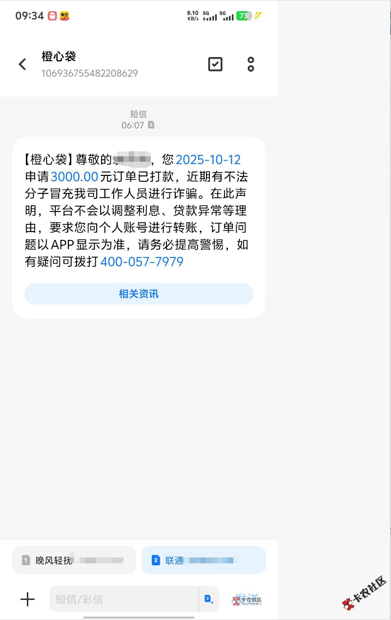 截图202510160938171763.png