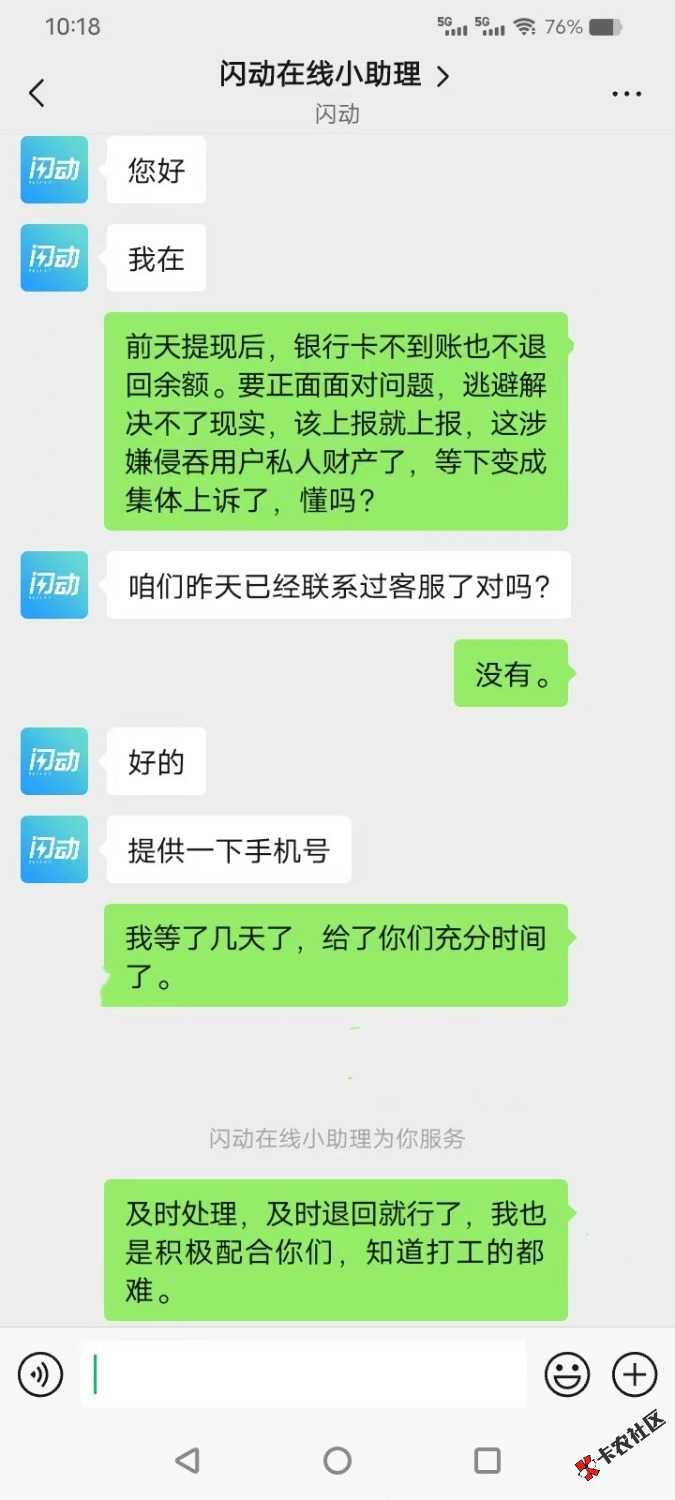 MEITU_20251016_102247319.jpg