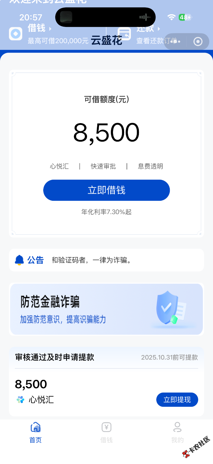 IMG_2402.png