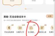 同程生日劵懂的老哥解释下