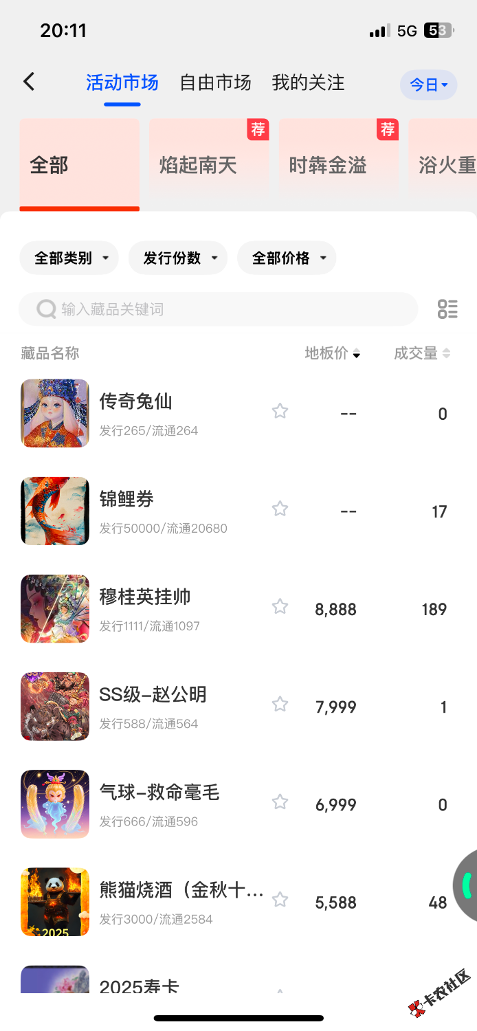 IMG_5277.png