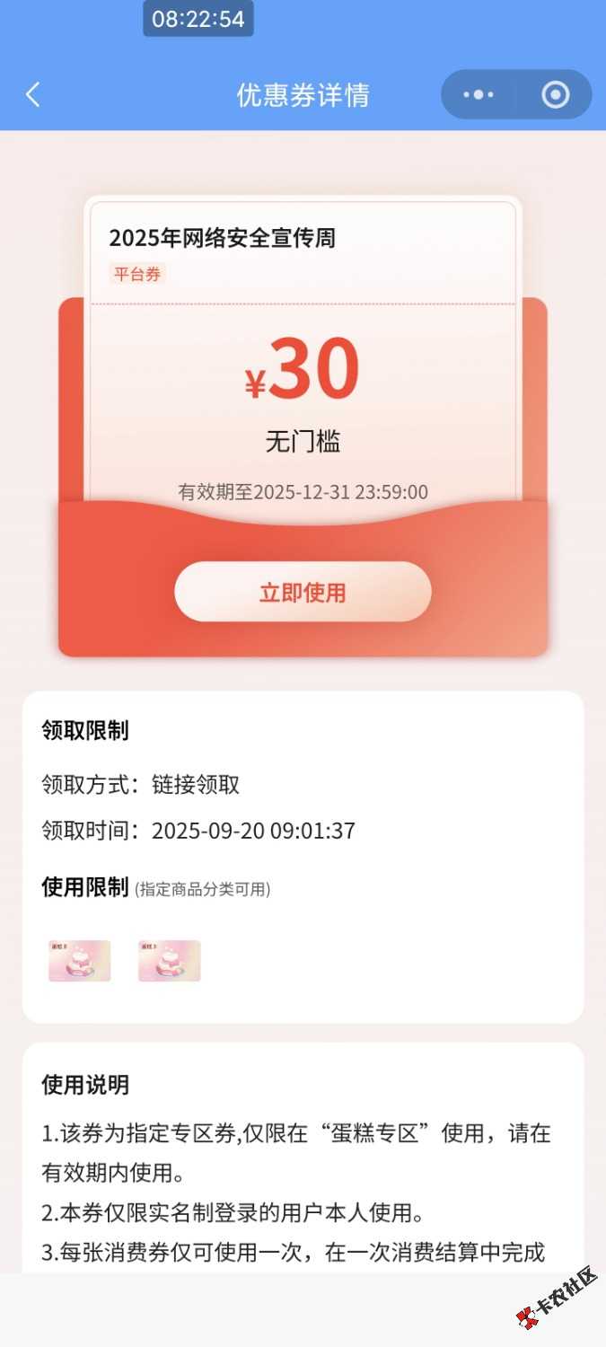老哥们，江苏工会第一次中，霸王别姬是这里填写直充手机号吗

36 / 作者:玻璃罐藏雾 / 