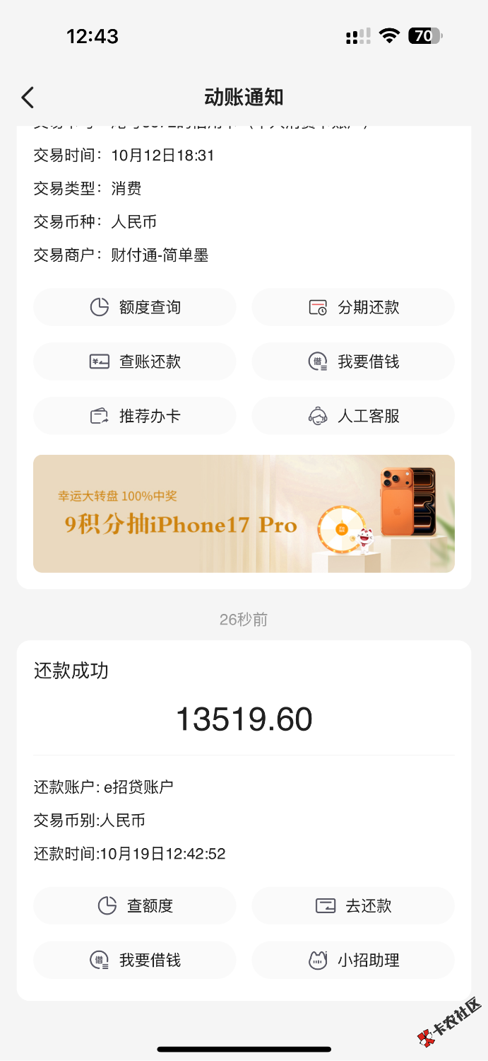 老哥们我要上岸了22 / 作者:简单墨、 / 