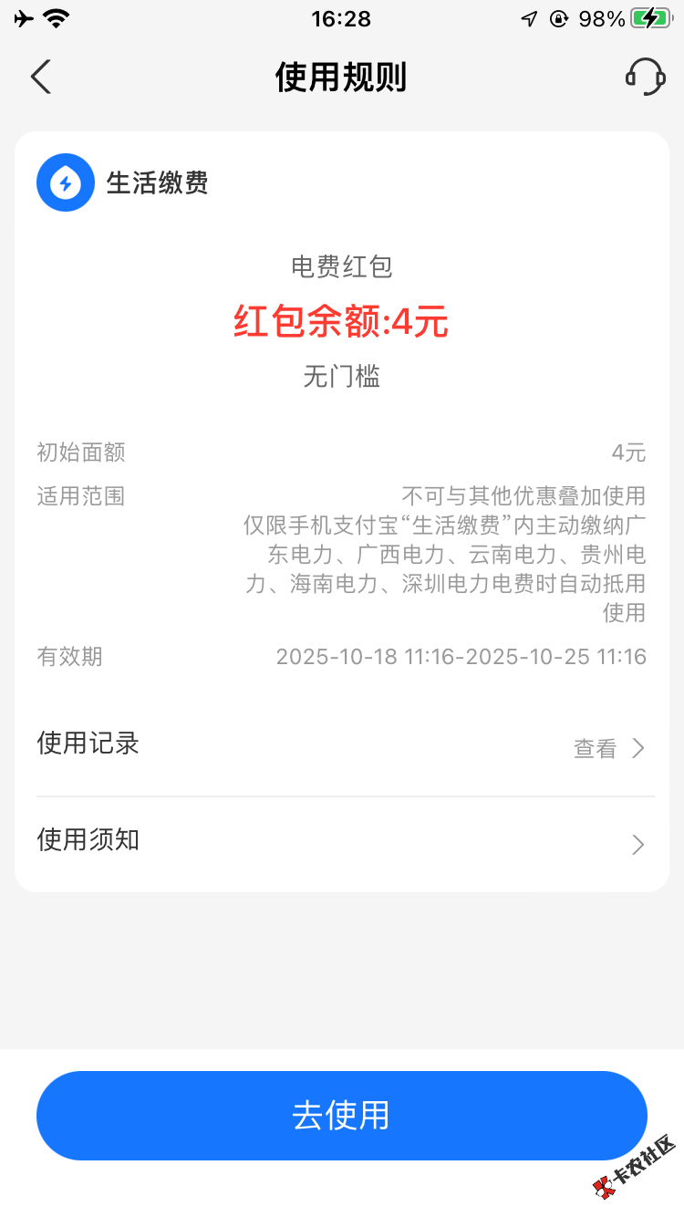 4除5殿费5 / 作者:疯清扬 / 