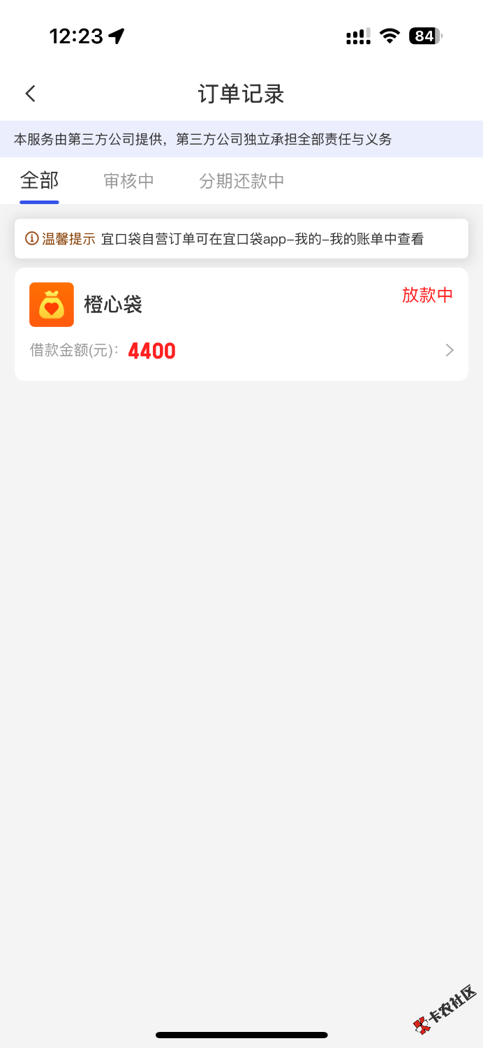 IMG_6670.png