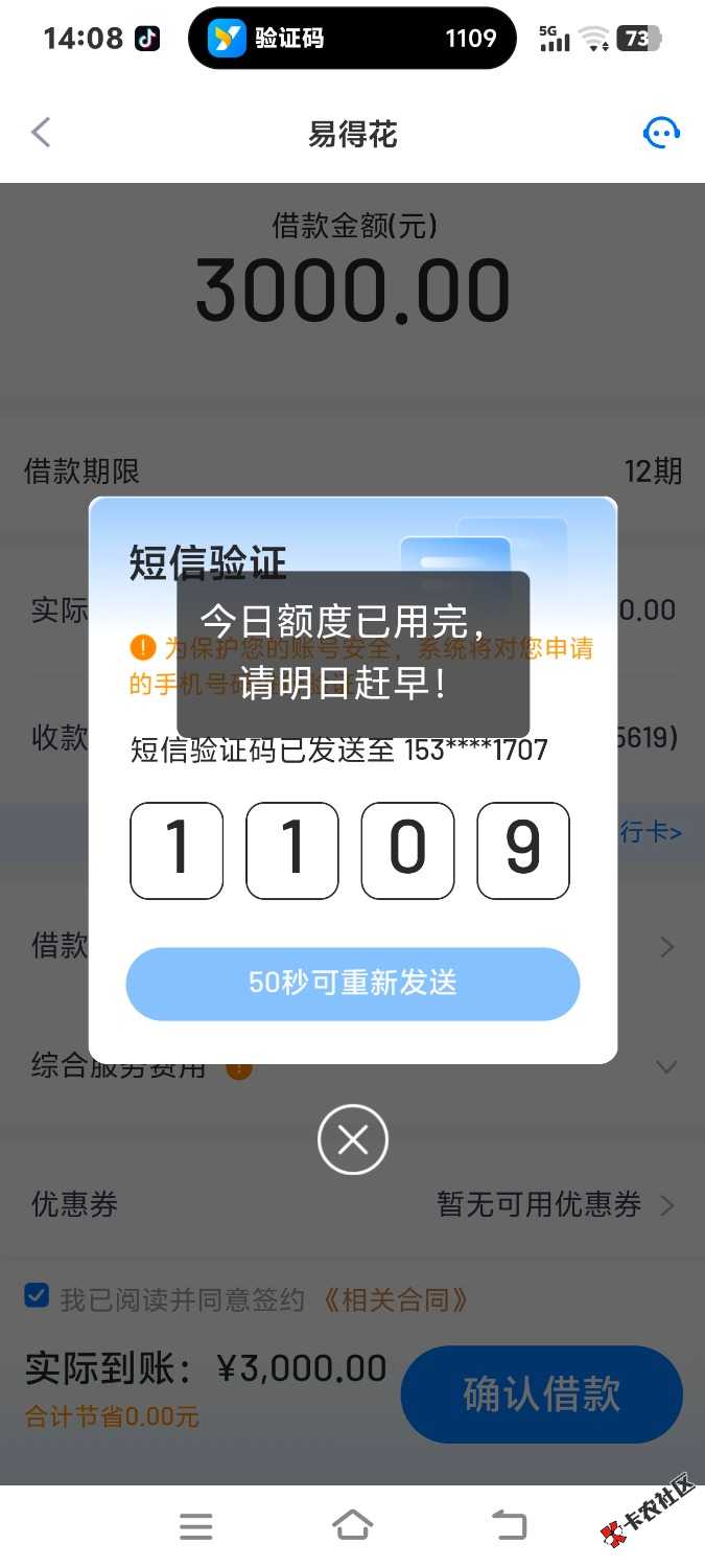 1000007314.jpg