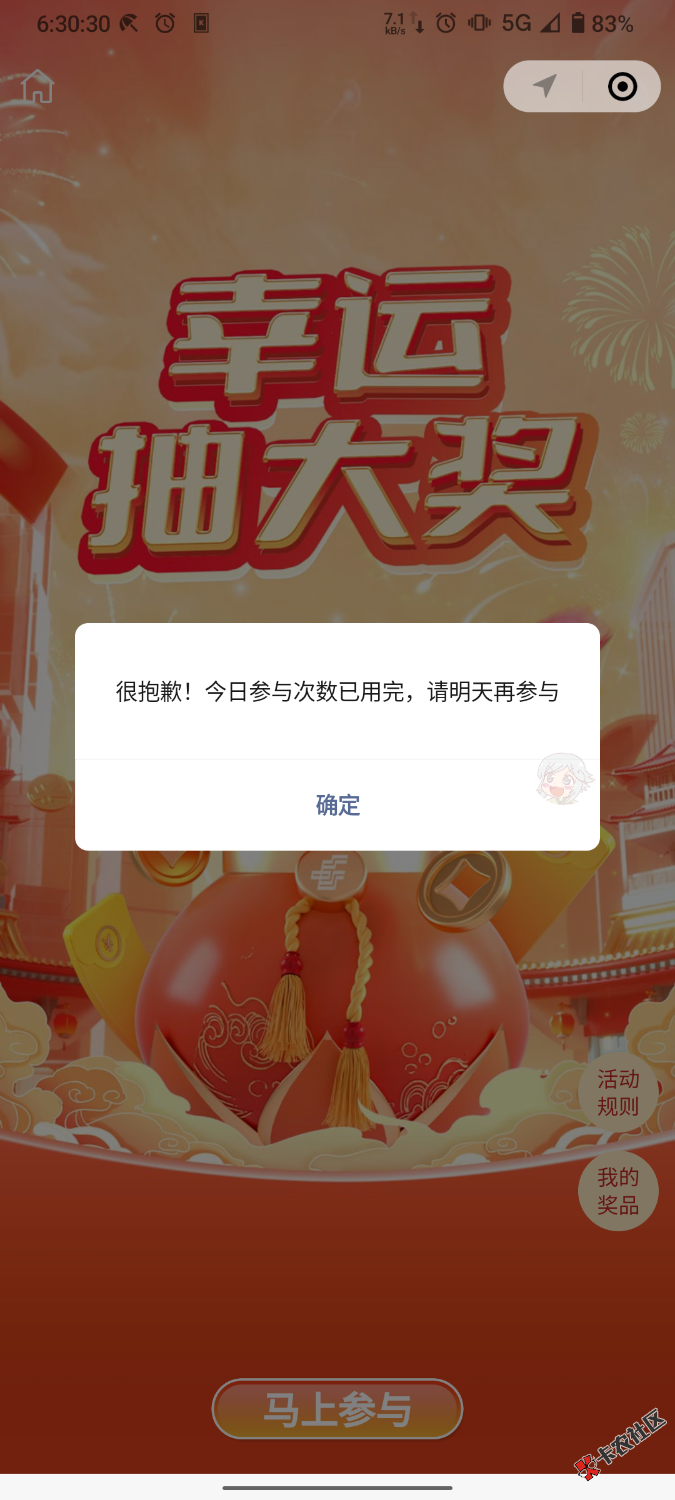 盐城88拿下，老哥一发我就冲了

12 / 作者:中子星 / 