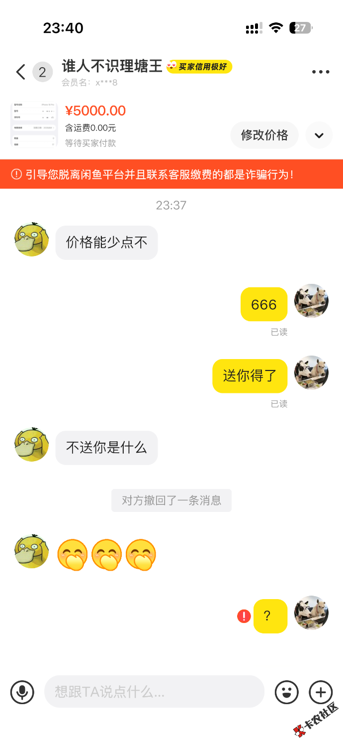 IMG_0943.png