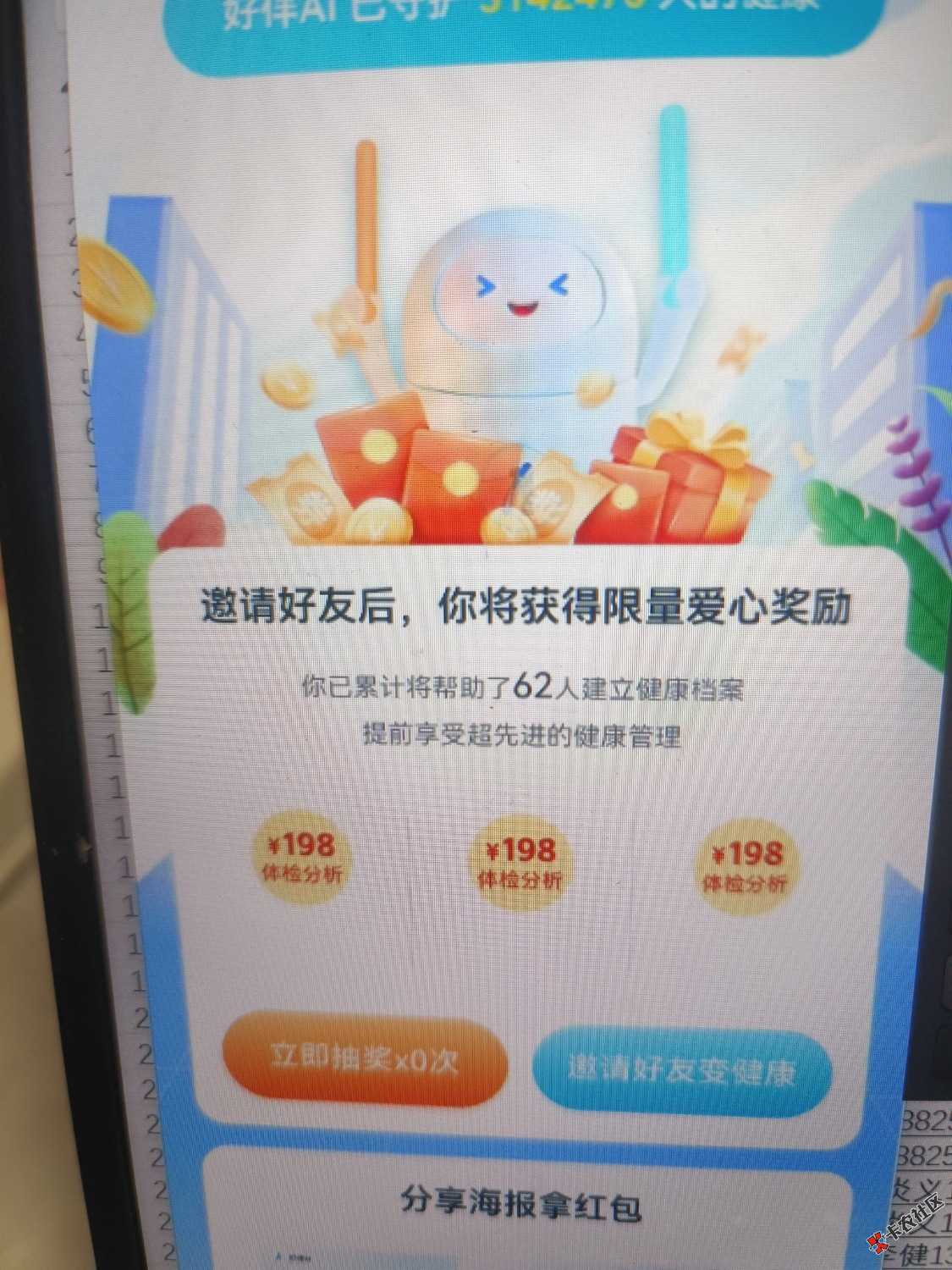 1760985910075.jpg