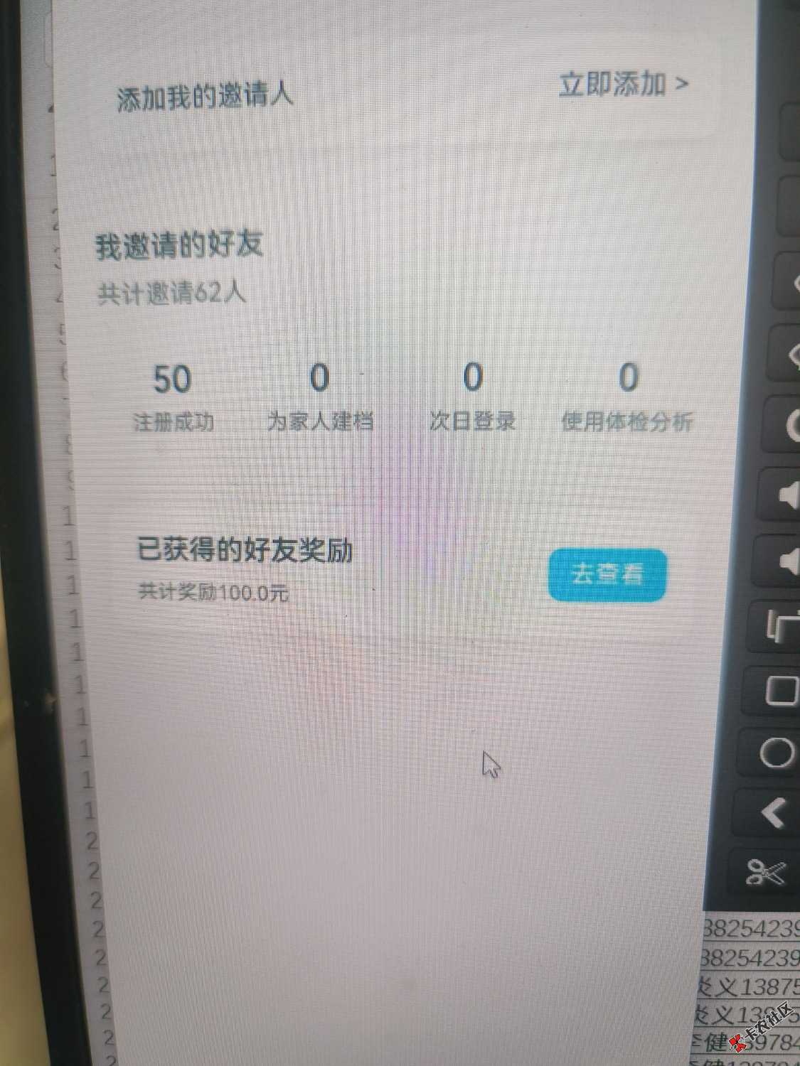 1760985928985.jpg