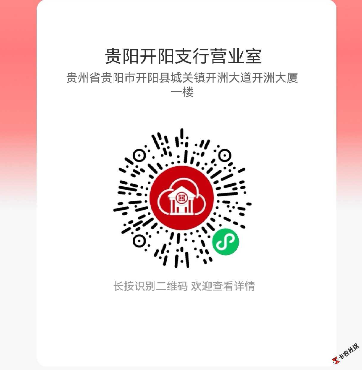 工行消费季，来薅羊毛，速抢量多92 / 作者:忘旧川 / 