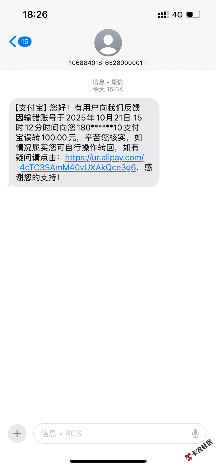 IMG_8384.png
