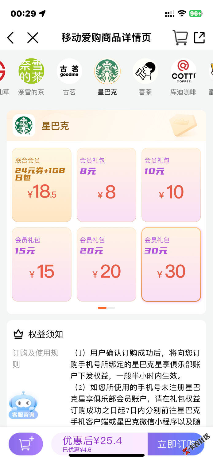 IMG_0111.png
