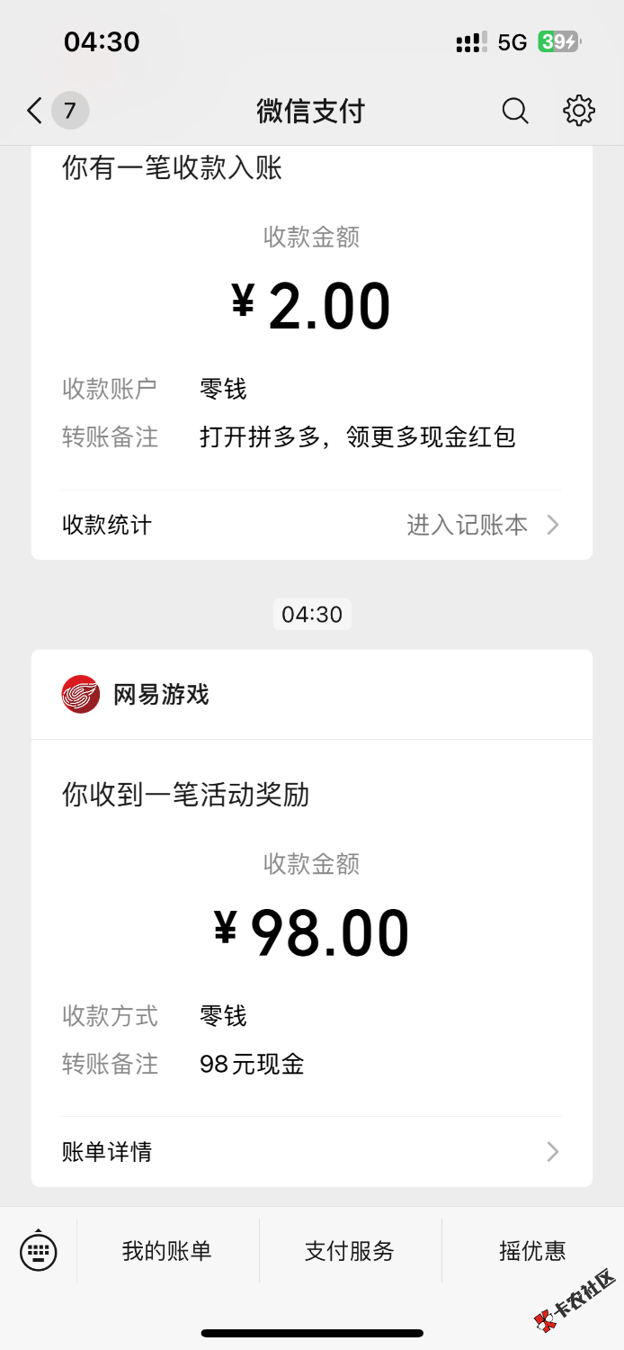 一个号就中一次51 / 作者:泽哥2 / 