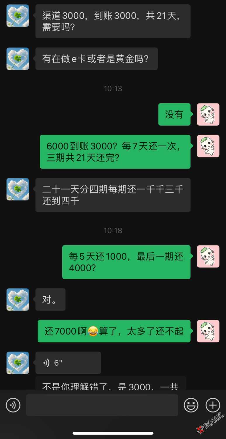 6BA3440B-33D0-4A2A-813C-7278DE5ED5AF.jpeg