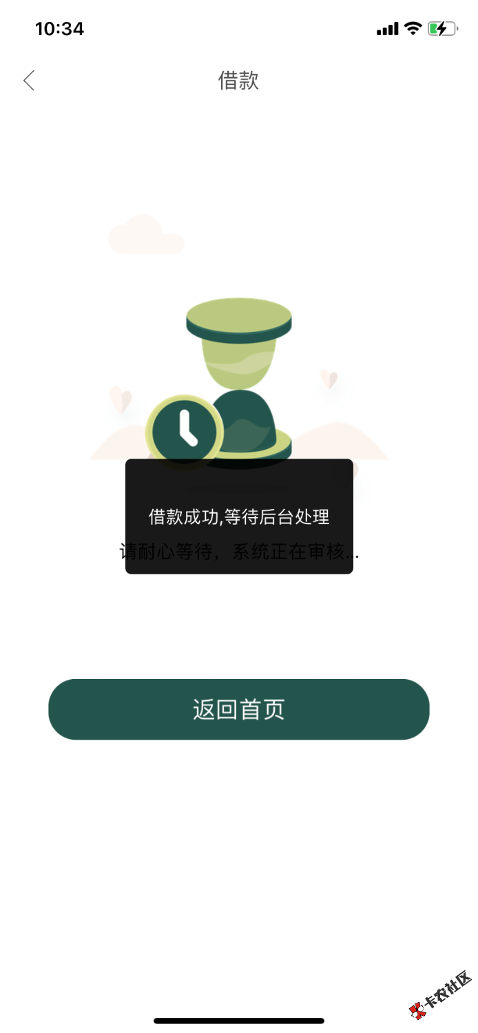 08BBA4AD-ADEF-4764-8E4F-00A44A976514.png