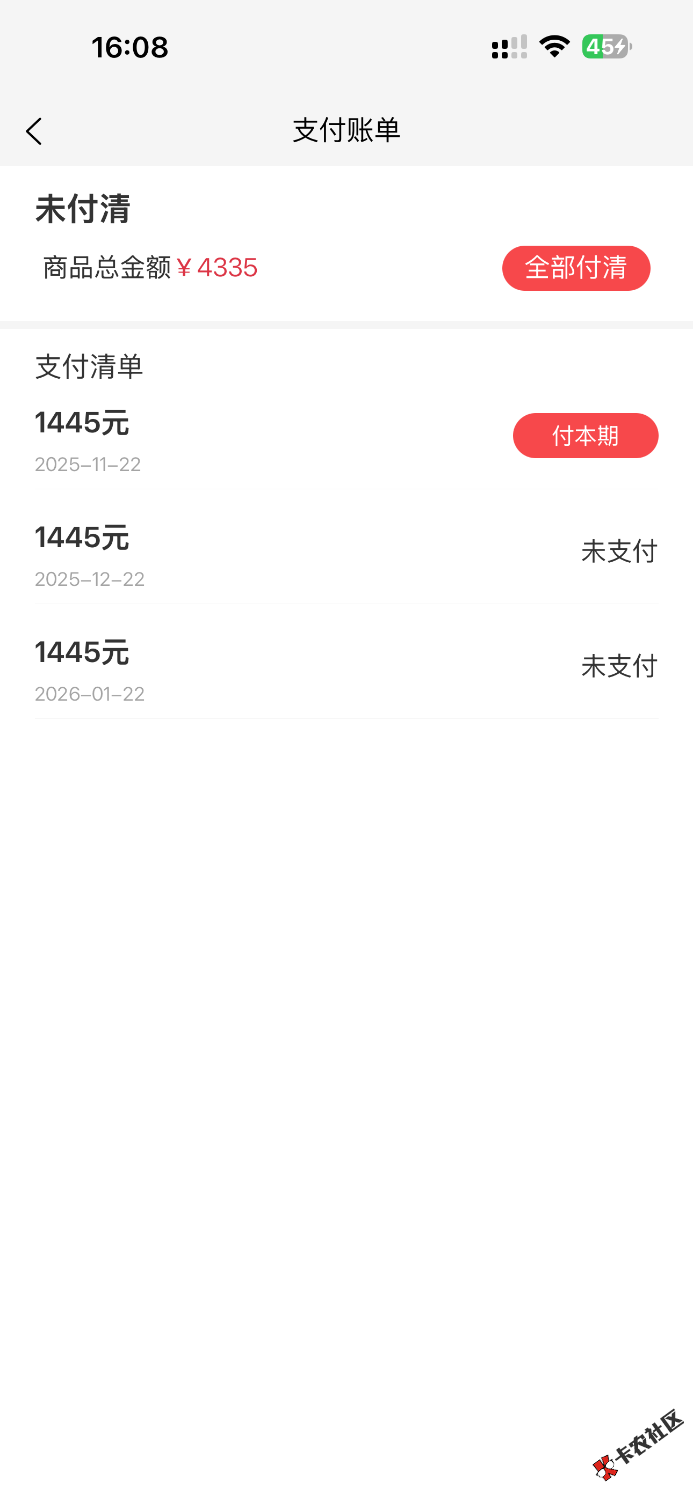 IMG_1339.png