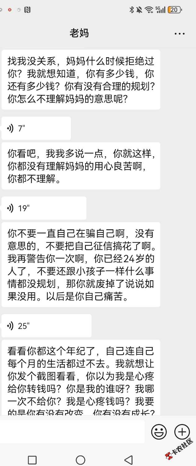 /eenshot_20251022_201746_com.tencent.mm_edit_1475688441314409.jpg