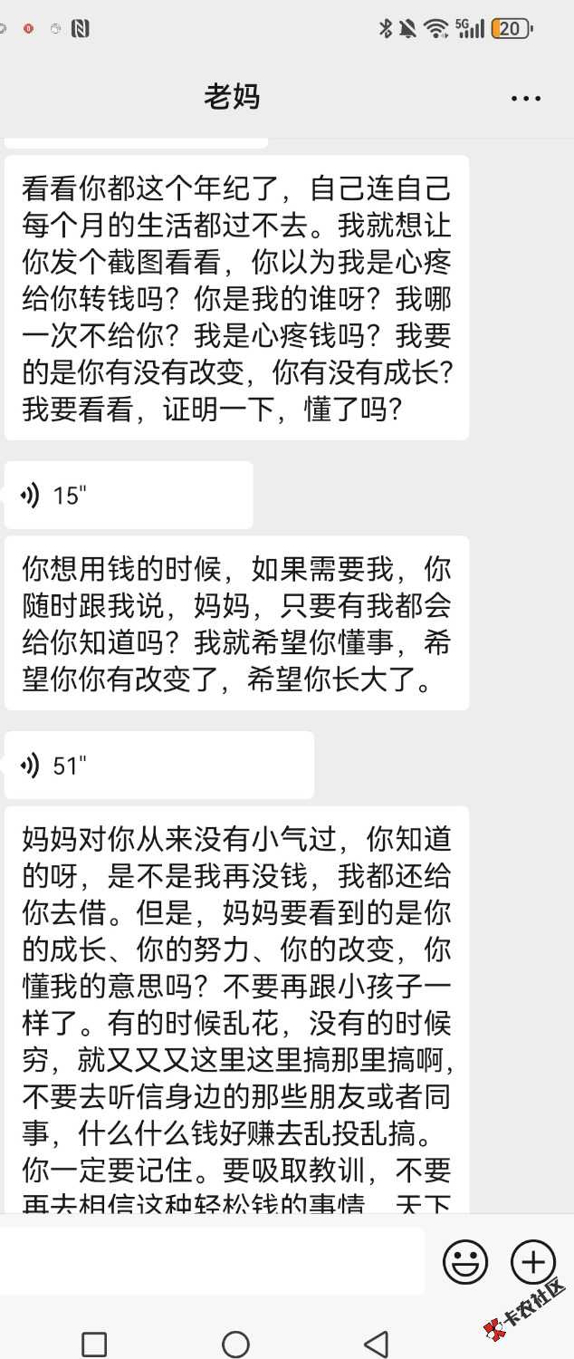 /eenshot_20251022_201801_com.tencent.mm_edit_1475669196209203.jpg